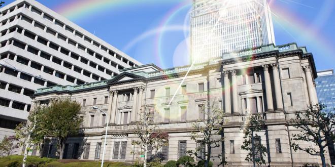 日本銀行、第2回「ITによる金融の高度化ワークショップ」の資料を公表