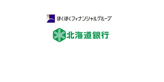 北海道銀行、ブロックチェーンで地場企業と協業