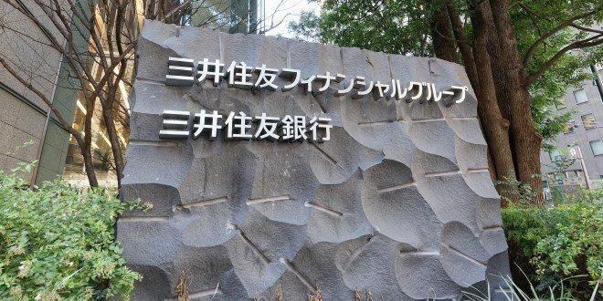 三井住友FG、渋谷にオープンイノベーション拠点を設立