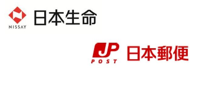 日本生命と日本郵便、地域共通インフラ構築に向け実験